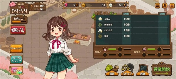 异世界厨房游戏-图4