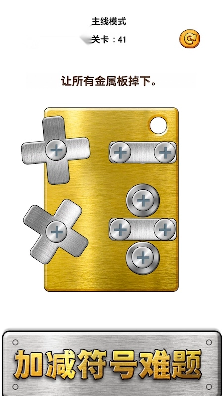 脑力达人大作战游戏(4)