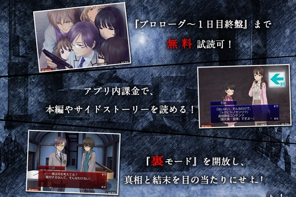 囚人的旋律游戏