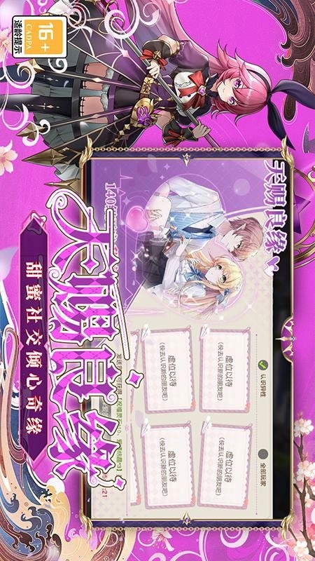 暴走战姬游戏-图3