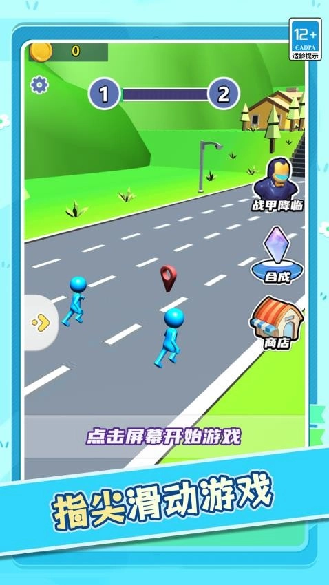 疯狂碰碰车老司机游戏