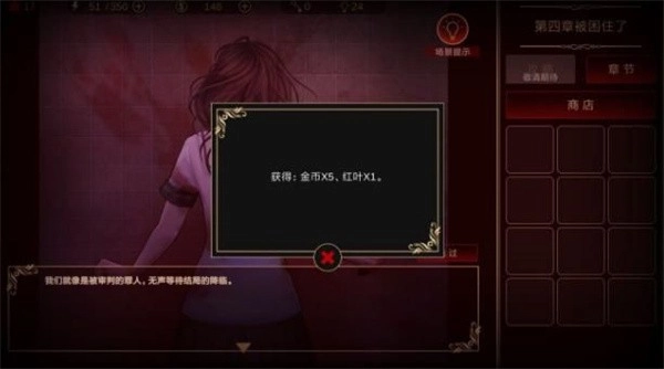 落雨落叶游戏(3)