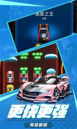 萌车大作战安卓免费版图3