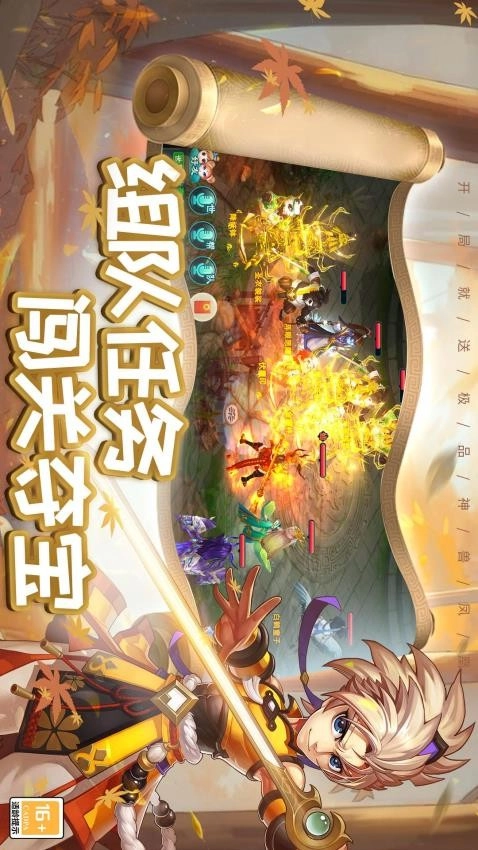 梦幻仙语游戏图3