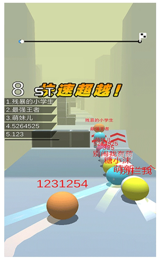 球球跑酷游戏(4)