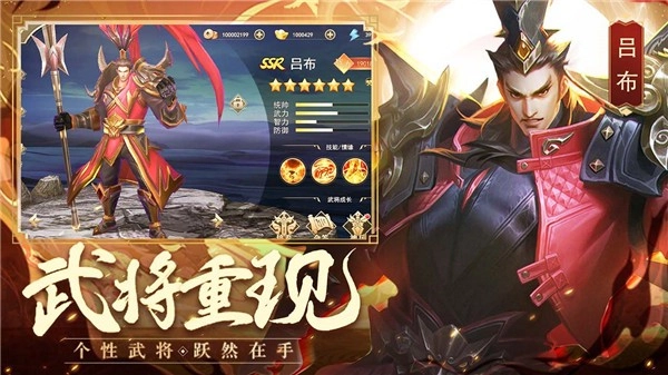 御龙争霸图5