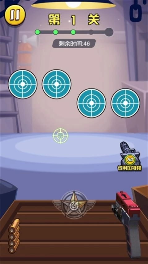拇指射击挑战游戏截图2
