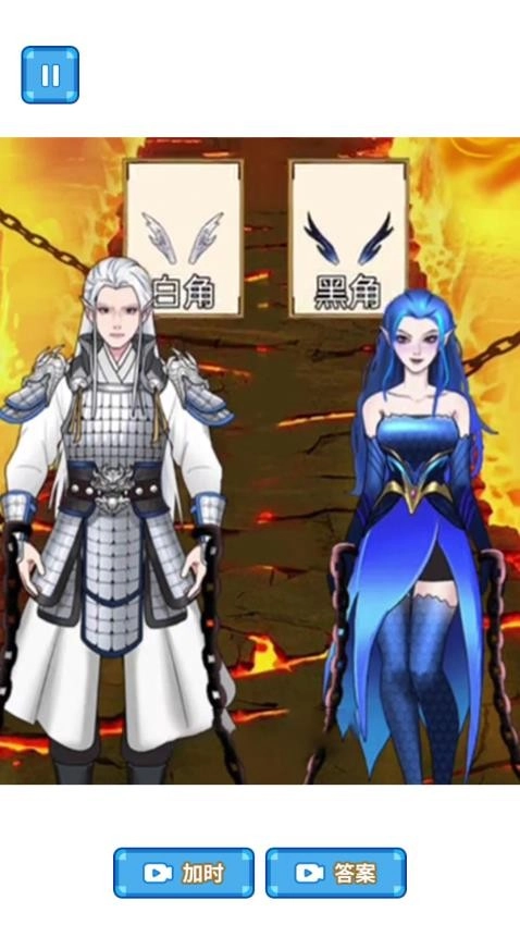 帮他们化龙4