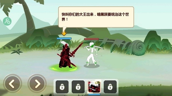 火柴人瞅你咋地游戏最新版图3