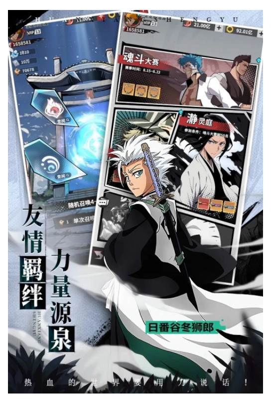 幻想圣域游戏(4)