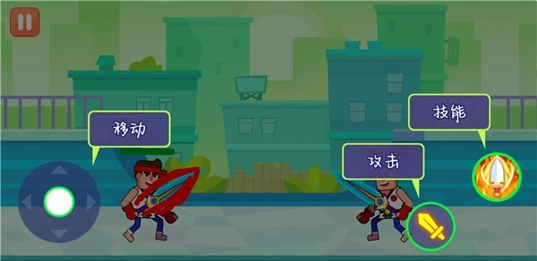 画线对决游戏(1)