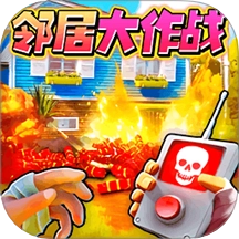 拆房子解压游戏