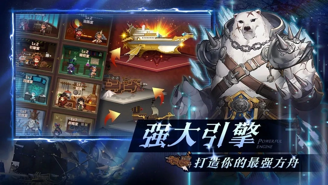 飞艇英雄官方正版(4)