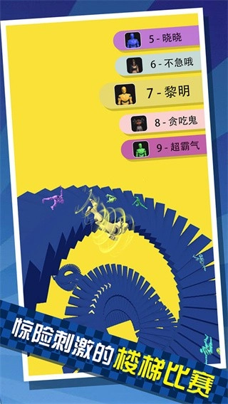 给我滚下去手机版(1)