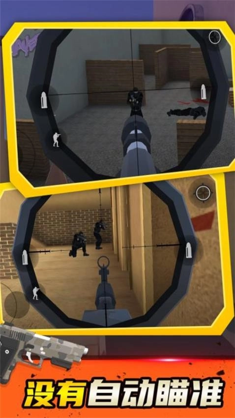 现代枪射击战争游戏最新版(3)