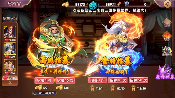 龙之守护官方最新版(3)