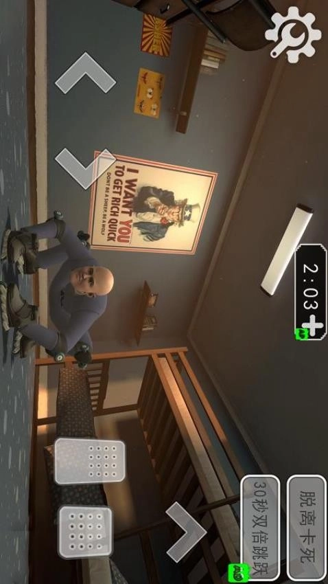 极限滑板少年游戏图2