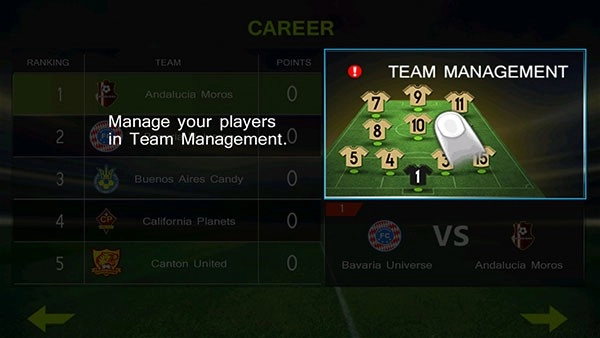 终极足球手游版图4