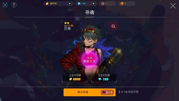 人类还是吸血鬼(1)