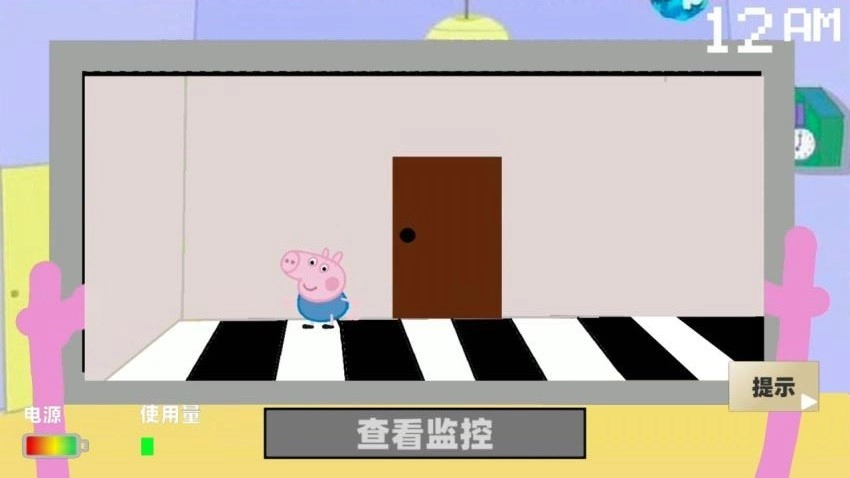 救救粉红小猪游戏图3