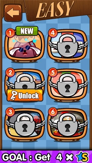 一闯到底安卓官方版(4)