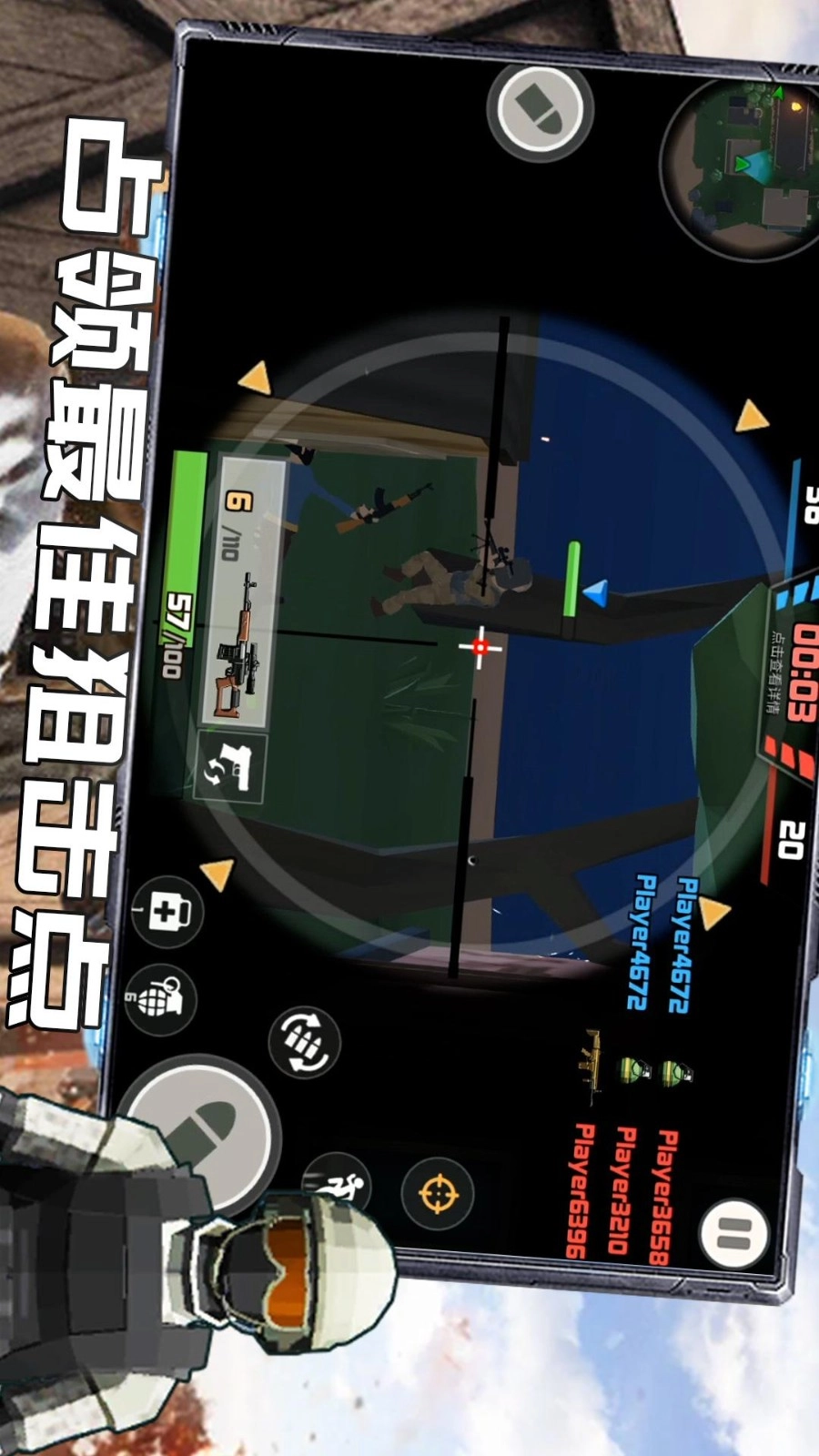 反恐特战队之绝地反击游戏图5