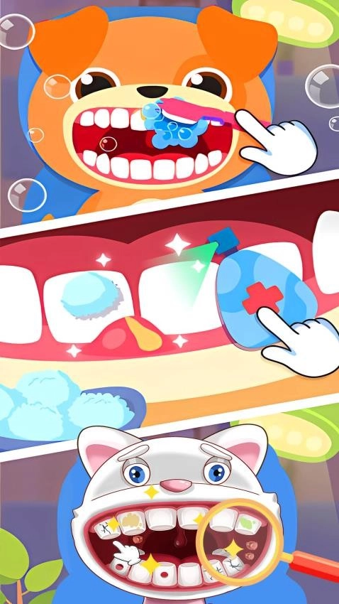 宝宝是牙医游戏图5