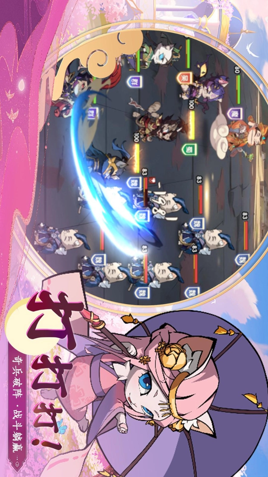 全能斗士游戏图2