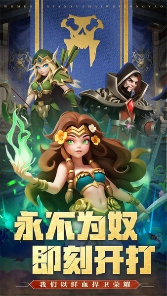 坠星大陆游戏(4)