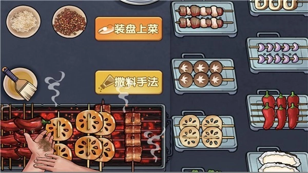 真香一条街游戏(4)