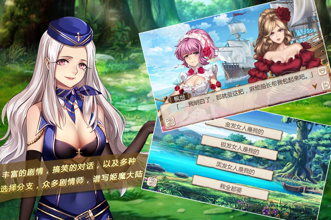 姬魔恋战纪(3)