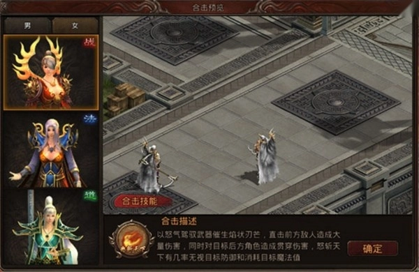 热血习武游戏4