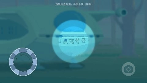 夜莺号的记忆游戏(1)