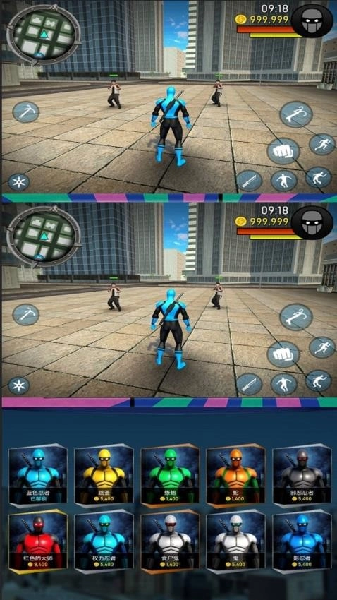 天命大反派游戏图3