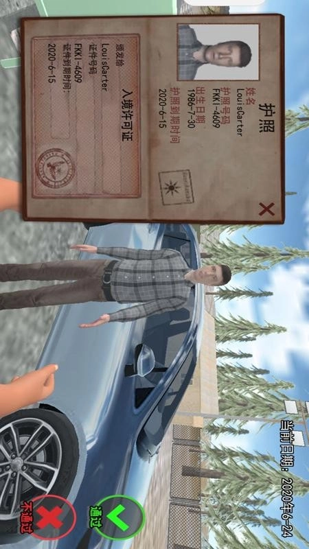 警察驾驶巡查员游戏图2