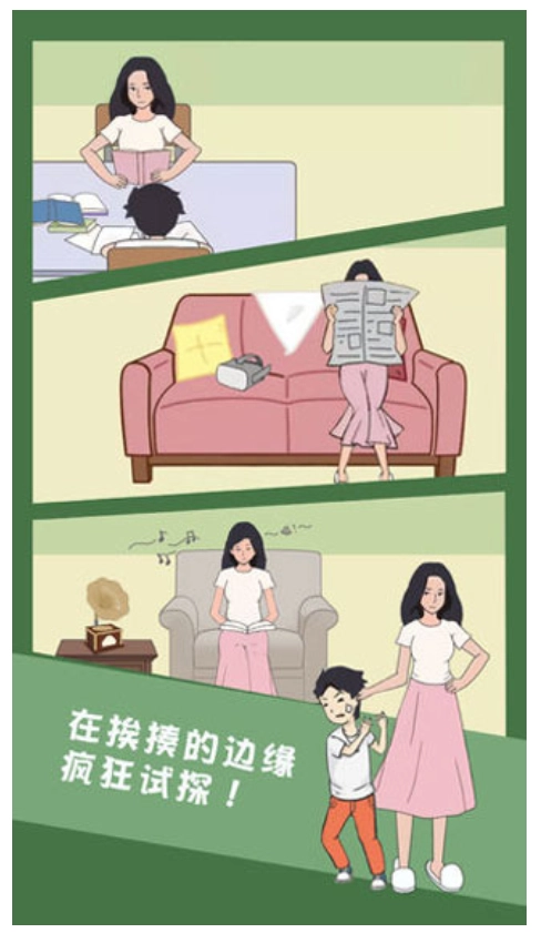 孩子去哪野了图3