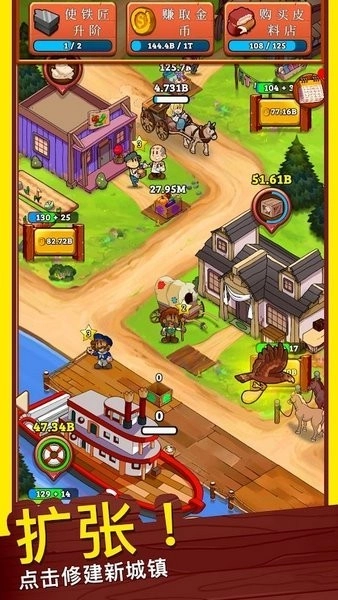 狂野西部小镇游戏图3