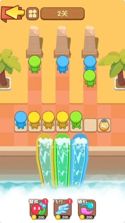 水上滑梯游乐园游戏图3