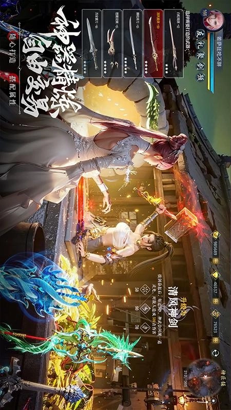 九灵神域(1)