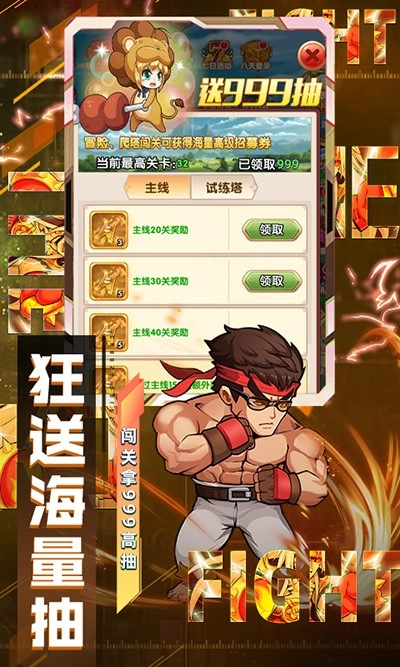 漫斗纪元(2)