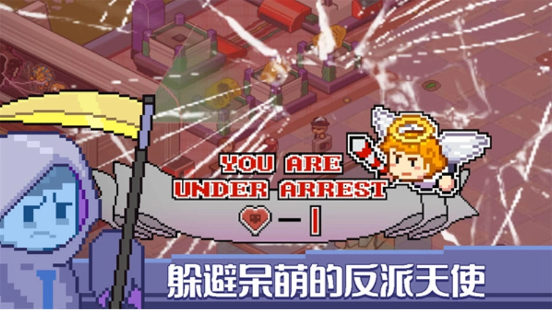 死神来了手游直装版(3)