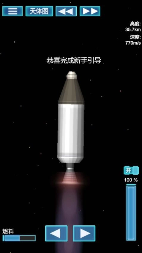 我的机械世界模拟器手游直装版(5)