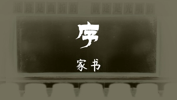 街漓芳传游戏图1