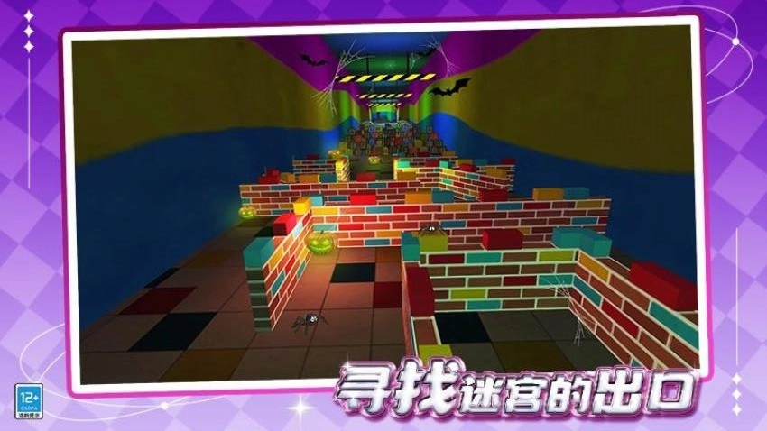 怪物躲猫猫游戏(2)