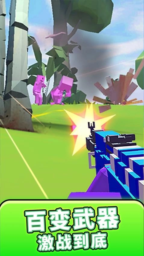 模拟像素射击游戏图2