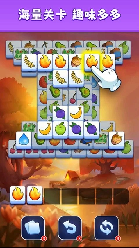 欢乐水果碰碰消游戏3
