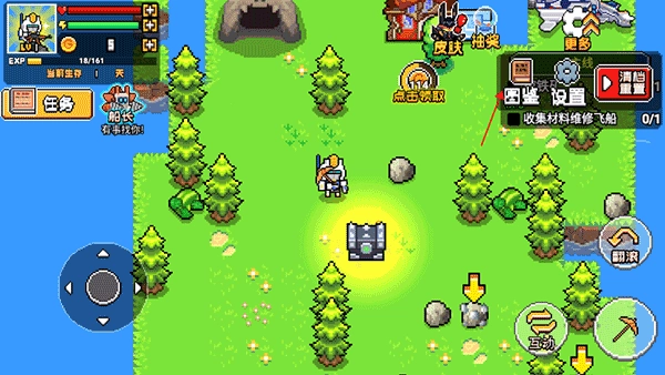 荒岛求生模拟器通用版图4