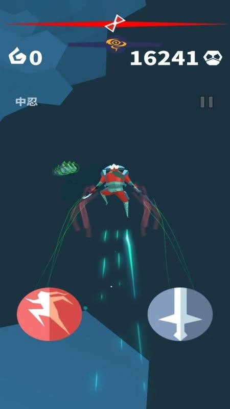刃心-图3