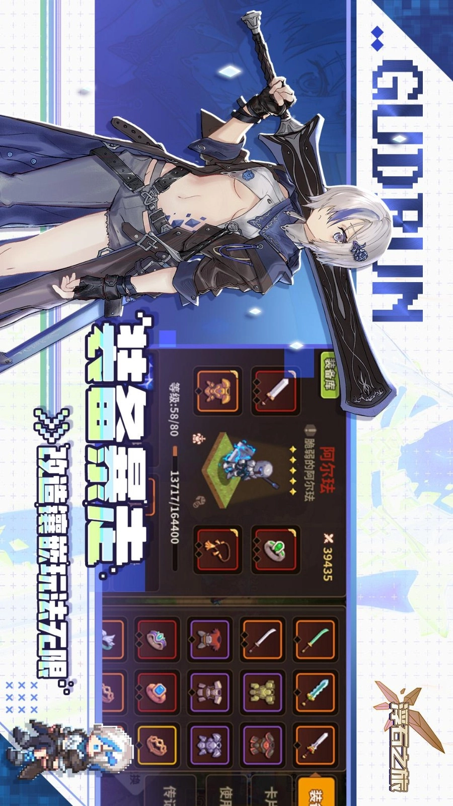 浮石之旅游戏截图2