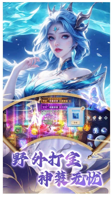 王者交锋游戏(3)